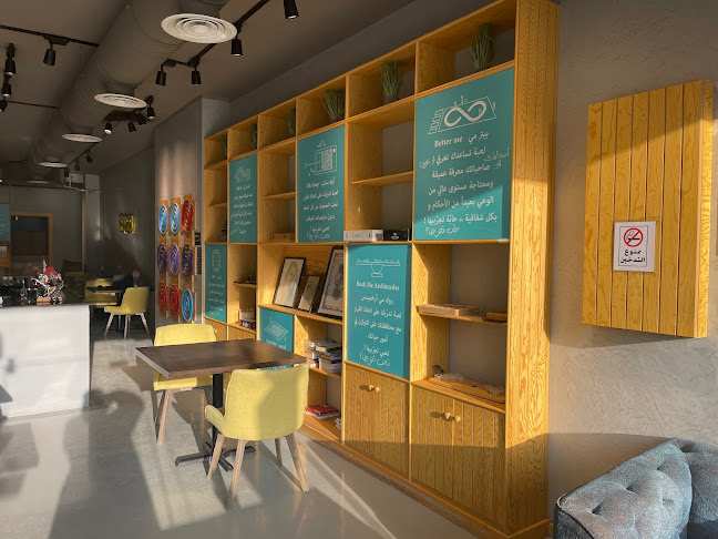 ألفا كافيه - الضيافة