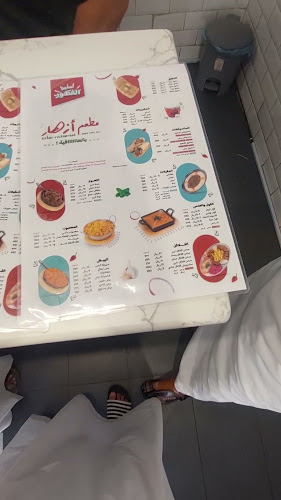 Opinii despre مطعم ازهار în الرياض - الضيافة