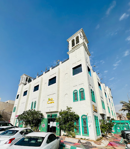 مطعم ماضينا - الرياض