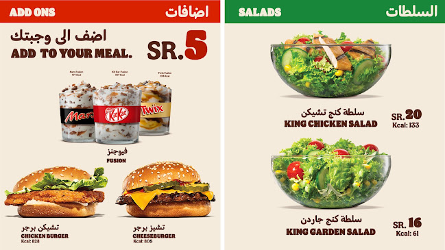 Opinii despre برجر كنج în الرياض - الضيافة