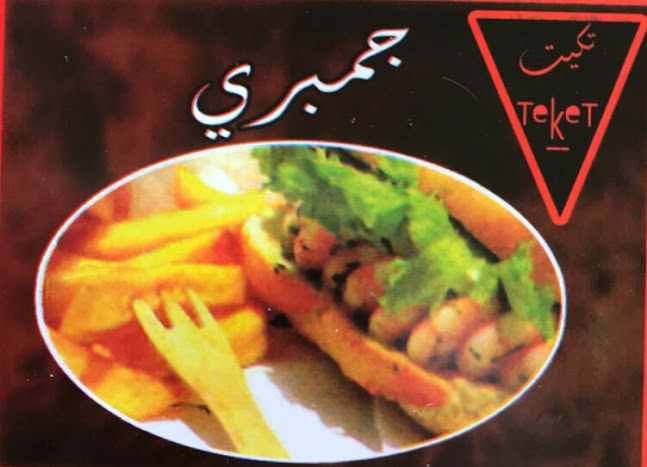 4MV3+922، العزيزية، البكيرية 52735