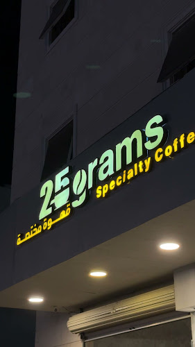 شارع عشرين, طريق الملك فهد, تبوك 47911