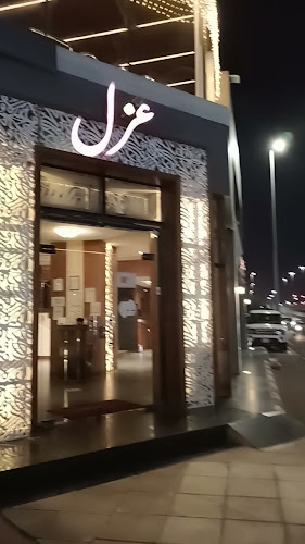 مطعم غزل - الضيافة