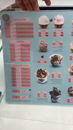 الدفاع الدفاع،