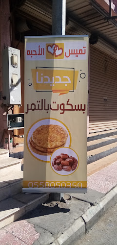 علي بن ابي طالب، الشهداء الشمالية، الطائف 26513