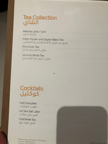 السليمانية، 8304 King Abdul Aziz Branch Rd, 3962، حي السليمانية, RHSB8304, الرياض 12245