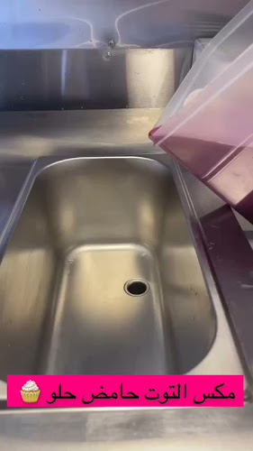 Comentarii opinii despre بيسك Basic