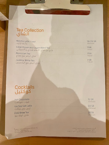 Opinii despre برو كرو în الرياض - الضيافة