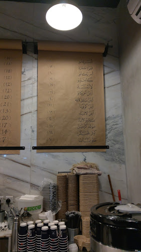 Comentarii opinii despre محمصة ثلاثة وتسعون Ninety Three Roastery 93