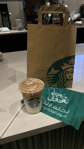 Opinii despre ستاربكس - starbucks în المجمعة - الضيافة