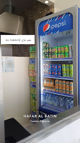 مطاعم شوّاح - النخيل