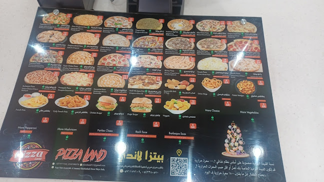 بيتزا لاندي