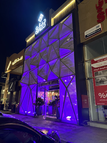 Comentarii opinii despre جيالو Giallo