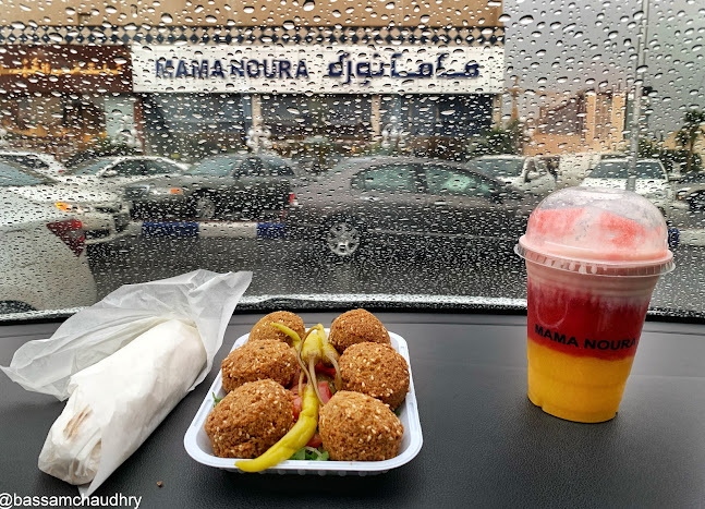 مطعم ماما نورة - الضيافة