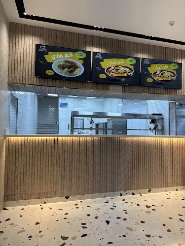 Opinii despre مطعم روح ديرتي în الباحة - الضيافة