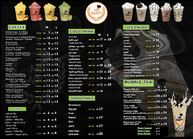 كافيه آفاق الغذاء