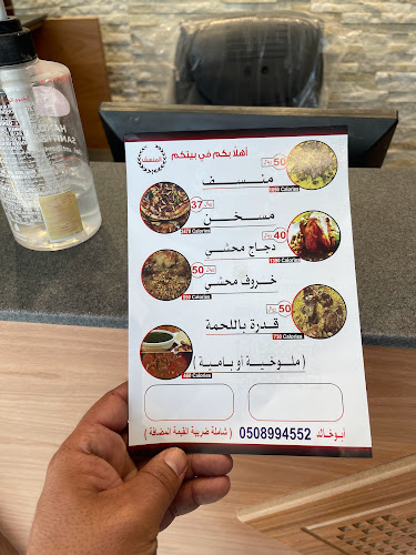 طريق الأمير سلطان بن عبدالعزيز، السليمانية، الرياض 12232