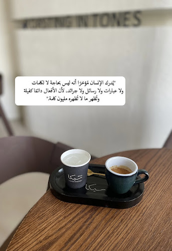 Comentarii opinii despre محمصة سيكا