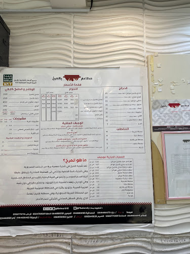 8135 عبدالرحمن بن أحمد السديري، السلامة، جدة 23437