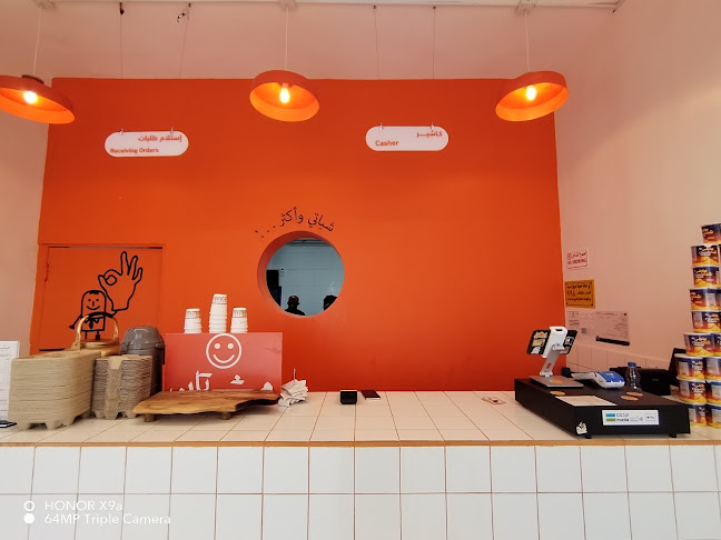 مشتان - الضيافة