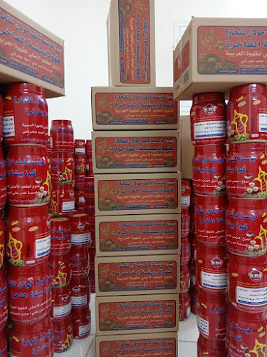 مؤسسة كيف خولان للتجارة الفرع الرئيسي 1 - بيشة