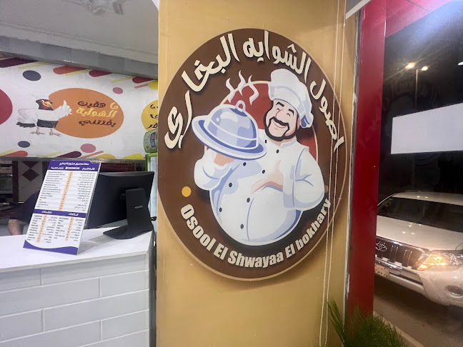 W93V+V3Q، شارع الأمير ثنيان بن سعود، الملك عبدالله، المجمعة 15365