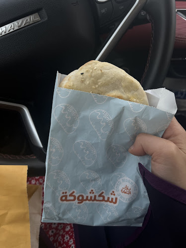 دوار السعادة