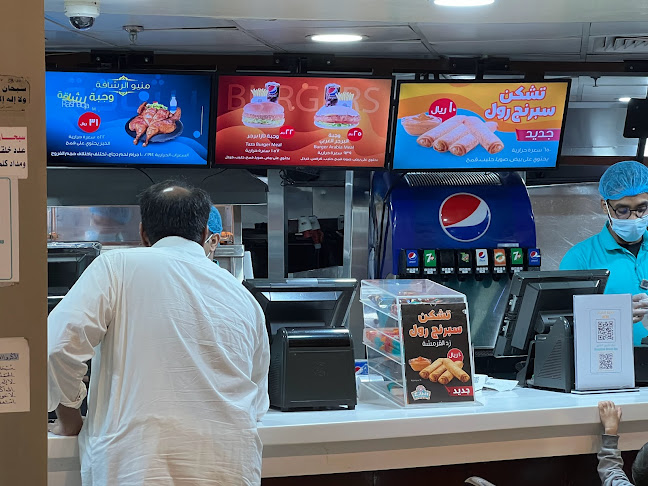 الطازج طريق أم القرى - الضيافة