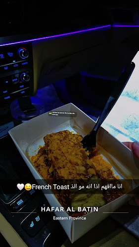 5458 الامير نايف، حي المروج، CNAA7704، 7704، حفر الباطن 39913