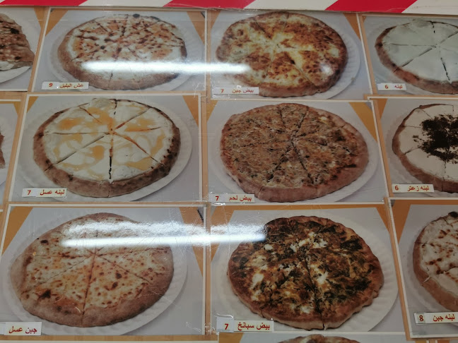 Comentarii opinii despre معجنات فواحة