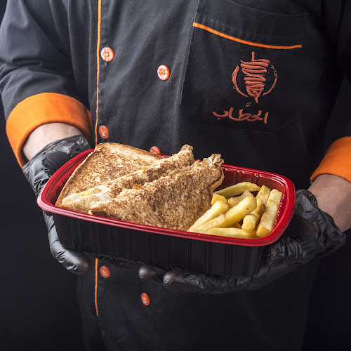 تشورميك | Chormake - البكيرية