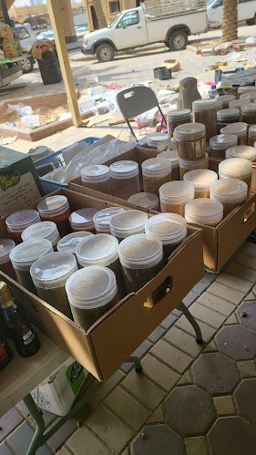 يوم المزارع - الرياض