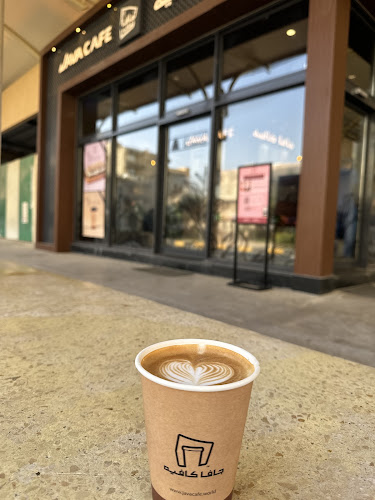 Comentarii opinii despre جاڤا كافيه