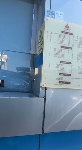 اكسبرس كافيه