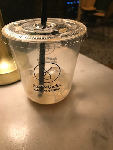 Opinii despre كوز القهوة كافيه | kooz alqahwa coffee în نجران - الضيافة