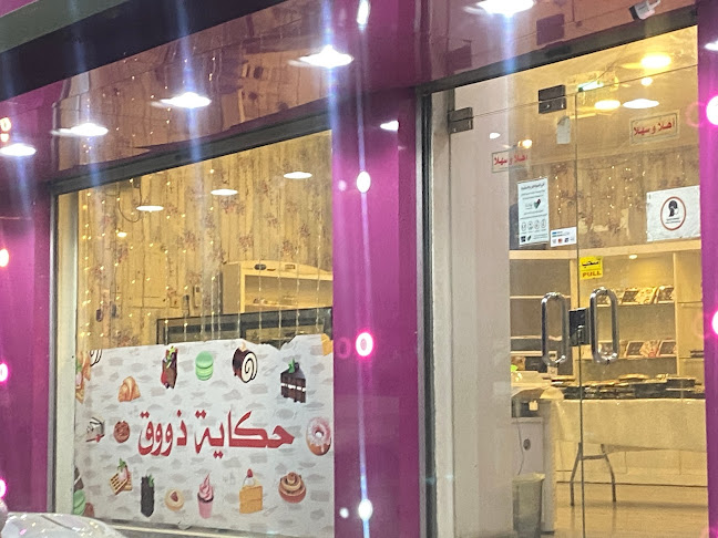 حكاية ذوق - العمران