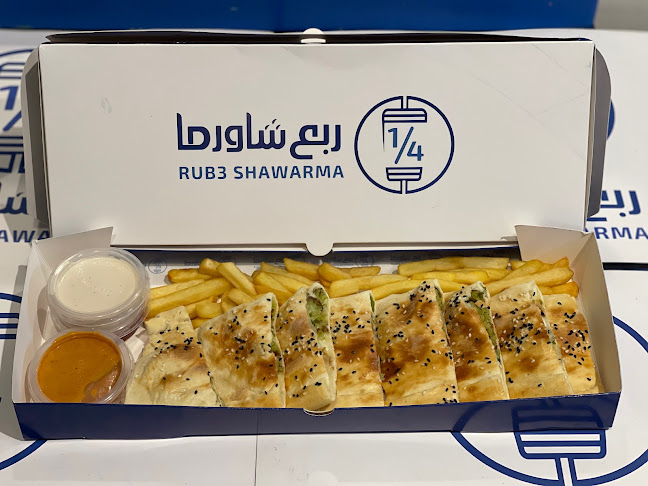 Opinii despre ربع شاورما în الأرطاوية - الضيافة