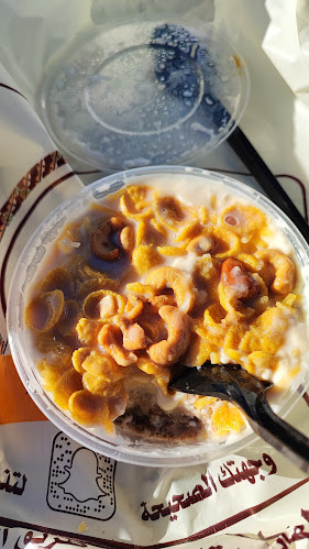 دكان عريكة و معصوب DoKkan ArEeka & MaAsob ⭐️⭐️⭐️⭐️⭐️ - الضيافة