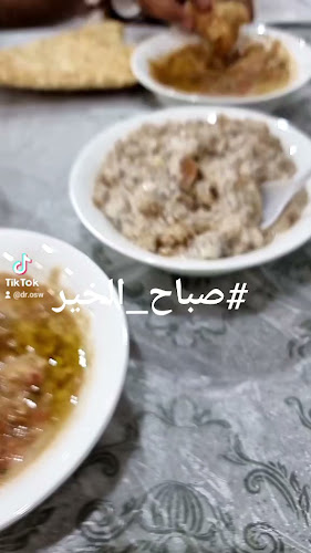 مطعم بانعمة - الضيافة