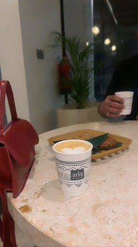 وكف - الضيافة