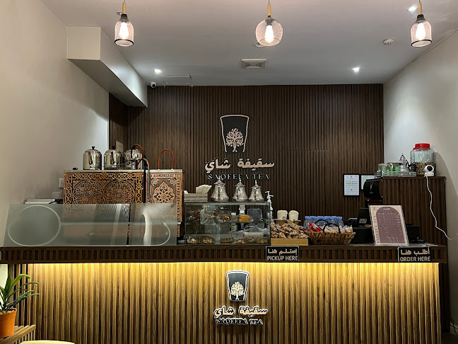 Opinii despre سقيفة شاي în الدمام - الضيافة