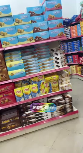 بسكوتة وشبس