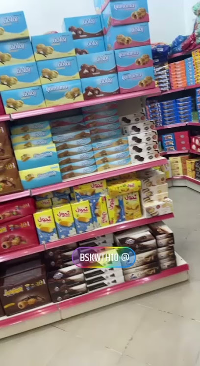 بسكوتة وشبس