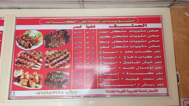 الأزهار، القنفذة 28822