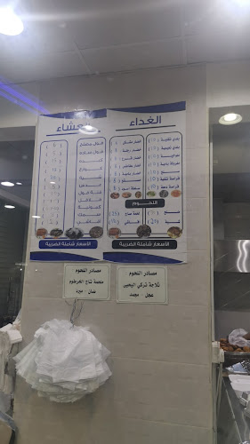 C3PX+JR9، شارع الأمير ناصر بن عبدالعزيز، العدامة، الدمام 32242