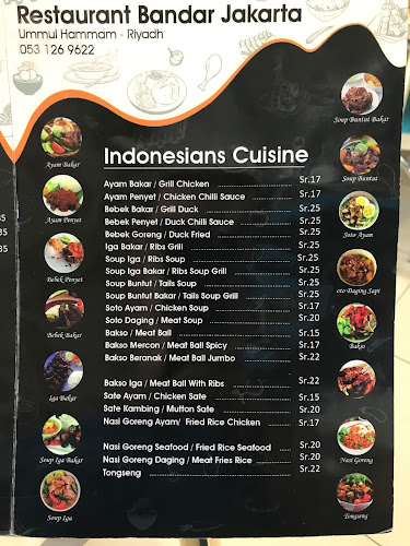 مطعم المنال الماسى - الضيافة