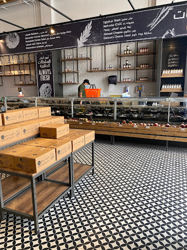 أفران الحطب