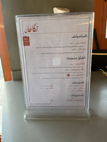 4423 قاسم زينه، الروضة، جدة 23434