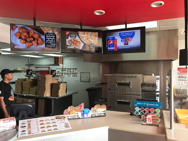 Comentarii opinii despre دومينوز