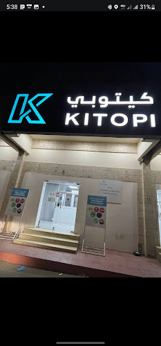 Kitopi Zahra - جدة